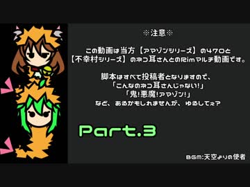 【RimWorld】ふこあま農場 Part.3【ゆっくりボイロ実況】