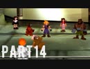 FINAL FANTASY Ⅶ を実況します。【Part14】