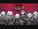 魔法使いと黒猫のウィズ BGM「SUGARLESS BAMBINA2 Slaughter Prison」