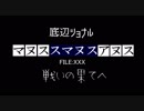 死んだ回数分エロゲをクリックするダークソウルSL1攻略 Part16