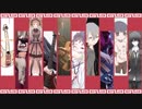 【ベーシスト】ファッとして桃源郷でコラボしてみた！【10人】