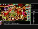 残マナの限界を目指す
