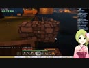 ヘラってミッ〇ーと交信を始めてしまうエレクトリカル森中