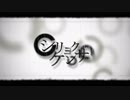 シリョクケンサ 歌ってみました　はい合羽です。