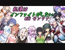 【WoWs】私達はインファイトがしたい #33 モンタナ【ボイロ実況】