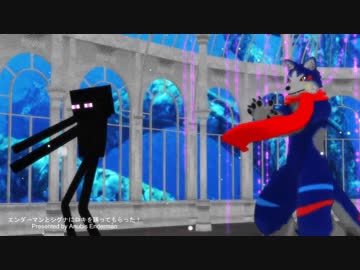 エンダーマンとシグナにロキを踊ってもらった！