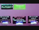 スタートゥインクルプリキュア!きらきらステラじお　#02
