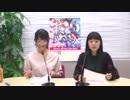 ブシロードpresents秦佐和子と工藤晴香のミュージックパーティ！2019年2月11日#006