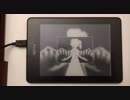 Bad Apple!! PV【影絵】をKindleで動かしてみた