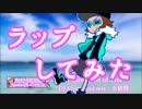 【音ゲー×ラップ】Foundation of You(DJ Command mix)LONG ver.でラップしてみた【ポップン18】
