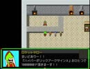 【ゆっくり実況】メルヘンランドRPGで遊んでみた。その62