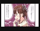 シャイニーカラーズ_4コマ(3)