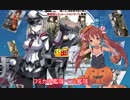 【実況】穢なき漢の初体験【艦これ】バレンタイン編！part3