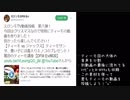 えびティーモ音声素材配布.evinmotv