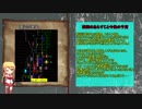 『ゆっくり実況』安定を目指すCataClysm:DDA 復興編 パート3