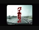 BGMつけてみたwww