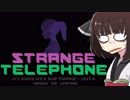 【StrangeTelephone】ドリームウォーカーきりたん Part1【VOICEROID実況】