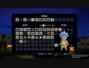【実況】毎日「ドラゴンクエストビルダーズ2」をしよう Part22
