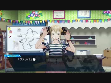 神代フラウ ファッ!?