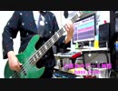 三回目のデート神話　ベース弾いてみた
