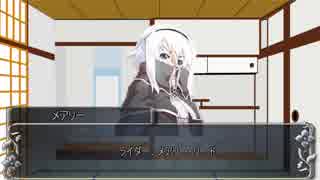 【永い後日談のネクロニカ】奴らがいない町　第一話【実卓リプレイ】