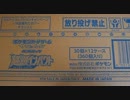 【ポケモンカード】超爆インパクトのSRウツギ博士のレクチャーが1カートン(12BOX)に何枚入っているか検証したった…www。