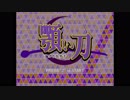 STG　そうだ「顎い刀」をしよう