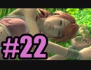 【実況】寝顔が天使か？？？【FF13】#22