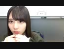 【SHOWROOM】小坂（新曲センター）菜緒 20190202  日向坂46