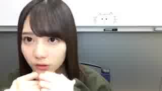 【SHOWROOM】小坂（新曲センター）菜緒 20190202  日向坂46