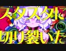 お待たせ『ジグソーパズル』歌ってみた【はやと】より