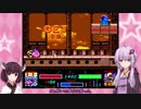 ゆかときりとピンクのあいつ！#04『メタナイトの逆襲』