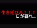 【マインクラフト】ポケットの中で共生しよう　新章　Part6
