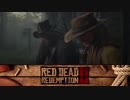 【RDR2】まったりギャングが行く 第14回 2/4 【実況】