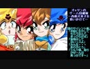オッサンのゲーム回顧録　ドラゴンマスターシルク11（完）