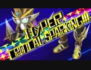 Nintendo Switchテスト（仮面ライダー クライマックススクランブル ジオウ編）