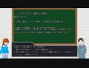 ゆっくり建築解説講座　おまけ「３分でわかる建築士解説」