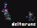【実況】初めてのジェビル戦【DELTARUNE】