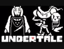 【GルートSTART】1匹残らず駆逐する男【UNDERTALE実況 Part27】