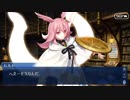 Fate/Grand Orderを実況プレイ バレンタイン2019編 part4