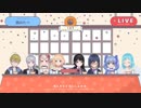 にじさんじ数取団