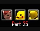 【実況】ポケモンコロシアム　Part25