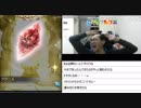 【グラブル】200万以上課金した男の悲願の叫び