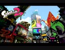 【実況】 画面がメッチャ揺れるスプラトゥーン2　そのいち【スプラトゥーン2】