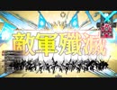 【wlw】２回ＷＳかますだけの簡単なお仕事【注目度2038 リトル・アリス】