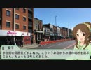加奈・肇・藍子が行く英国街歩き＆列車の旅 #21【学生街】