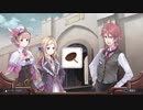 【実況】毎日「ロロナのアトリエ」をしよう Part9