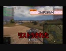 【WoT】ノージョブおじさん戦車日記【Centurion_Mk5-1】part.2