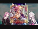 IAさんとおボルテ #1
