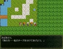それは　おばさんの　きんのちーず！【Hero and Daughter】 #3